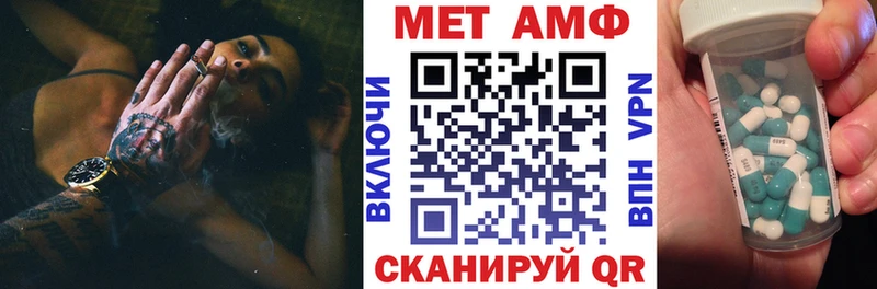 Амфетамин 97%  как найти наркотики  Минусинск 