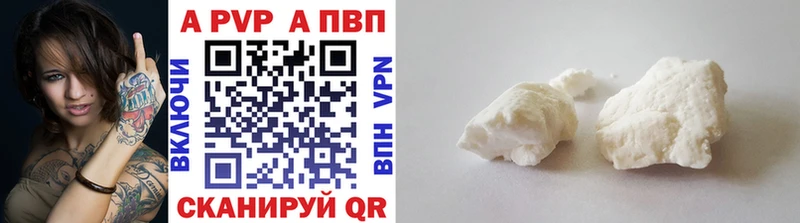 ОМГ ОМГ рабочий сайт  где найти   Минусинск  Alfa_PVP мука 