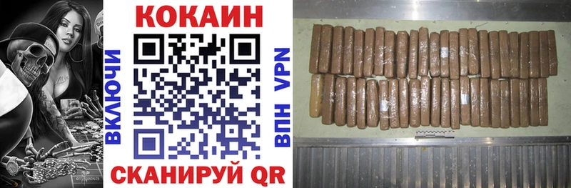 КОКАИН 97%  хочу наркоту  Минусинск 