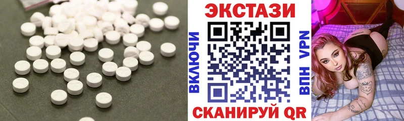 ЭКСТАЗИ бентли  МЕГА онион  Минусинск 