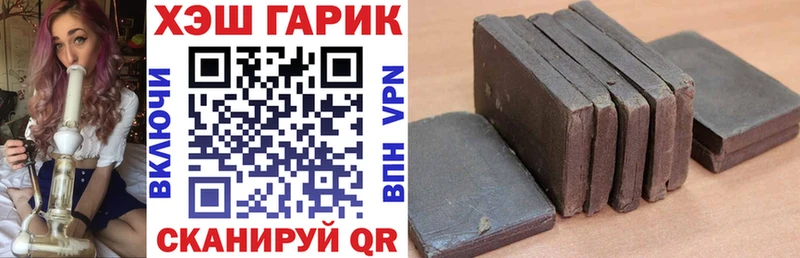 ГАШ хэш Минусинск