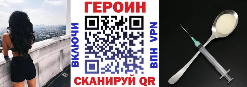 Героин Афган  ОМГ ОМГ как зайти  Минусинск  где купить  