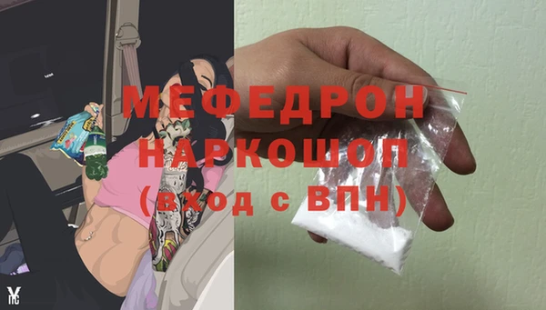 кристаллы Богородицк