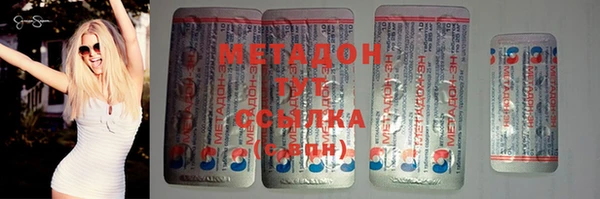 кристаллы Богородицк