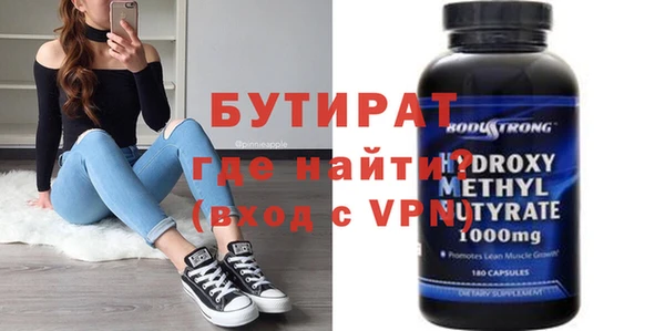 шишки Белоозёрский