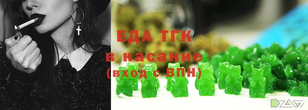 шишки Белоозёрский