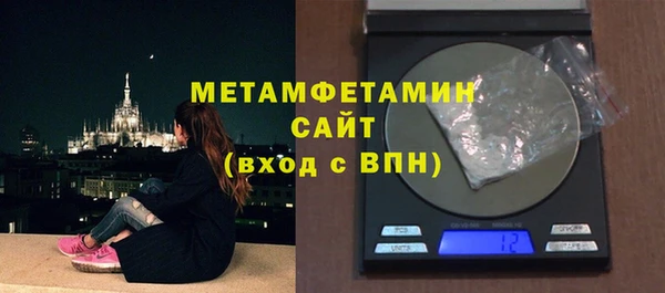 кристаллы Богородицк