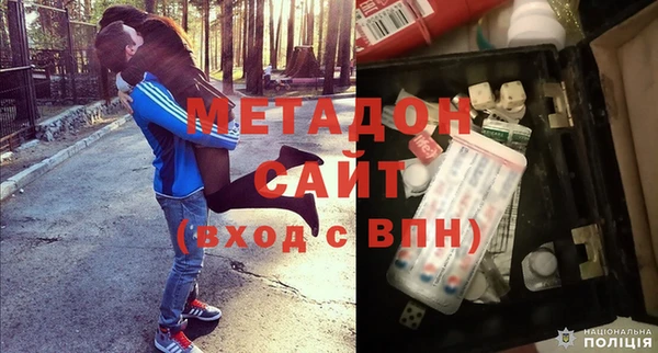 стафф Богородск