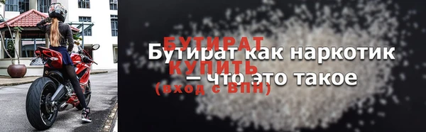 кристаллы Богородицк