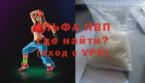 метамфетамин Белокуриха