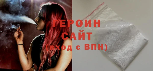 шишки Белоозёрский