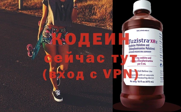 метамфетамин Белокуриха
