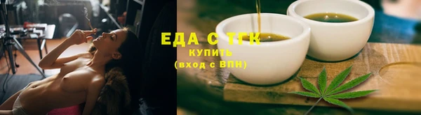 метамфетамин Белокуриха
