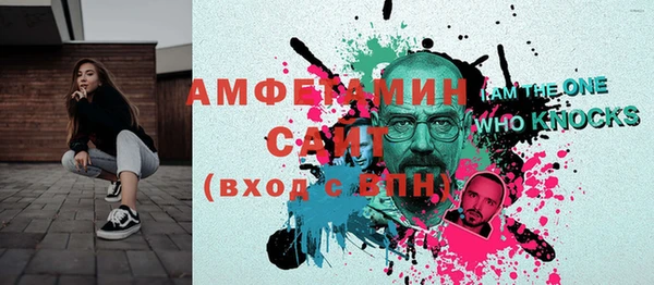 стафф Богородск