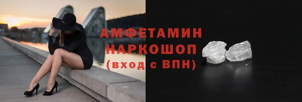 кристаллы Богородицк