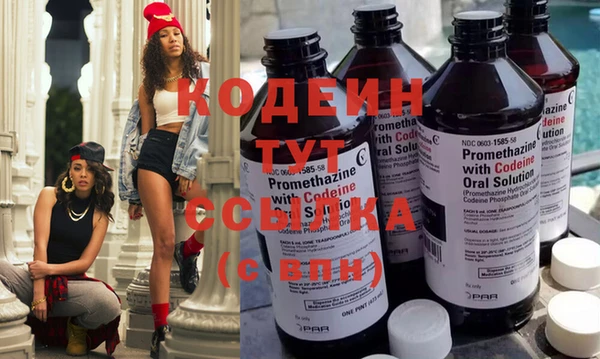 метамфетамин Белокуриха