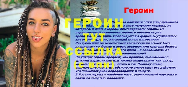 шишки Белоозёрский