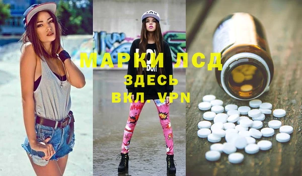 кристаллы Богородицк