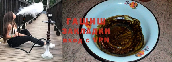 метамфетамин Белокуриха