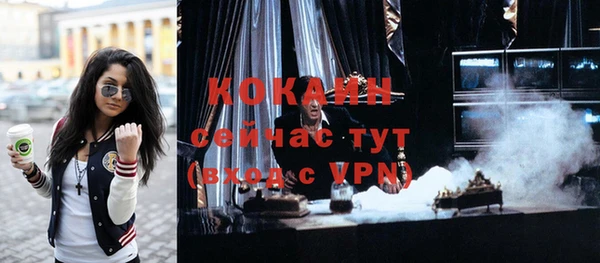 метамфетамин Белокуриха