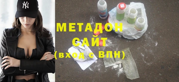 стафф Богородск
