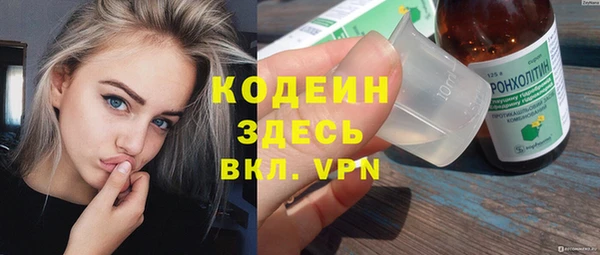 кристаллы Богородицк