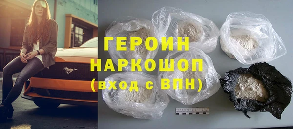 метамфетамин Белокуриха