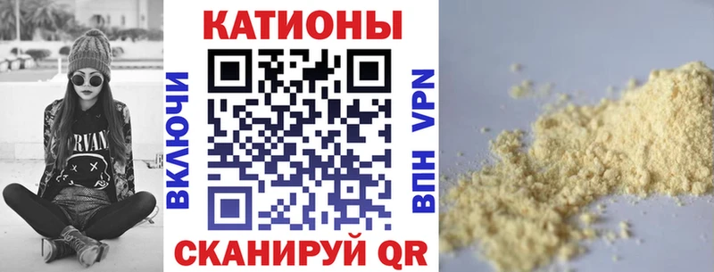 Мефедрон VHQ  Минусинск 
