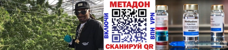 MEGA вход  Минусинск  Метадон мёд 