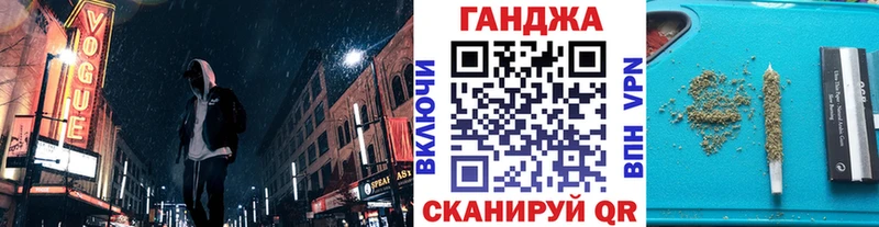 Конопля конопля  цена   mega маркетплейс  Минусинск 